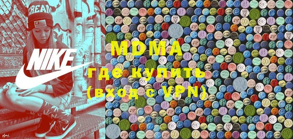 марки lsd Беломорск