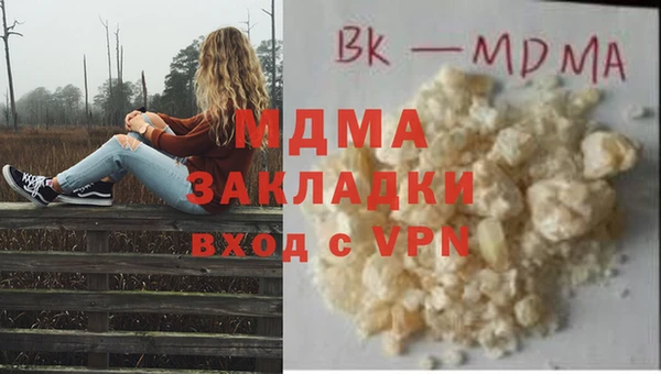 спайс Белокуриха